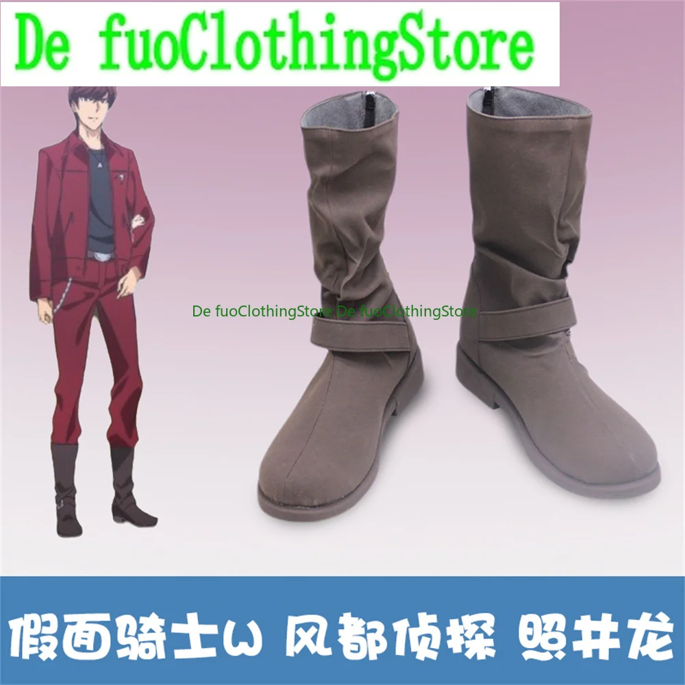 Косплей сапоги Kamen Rider Double Terui Ryu DefuClothing