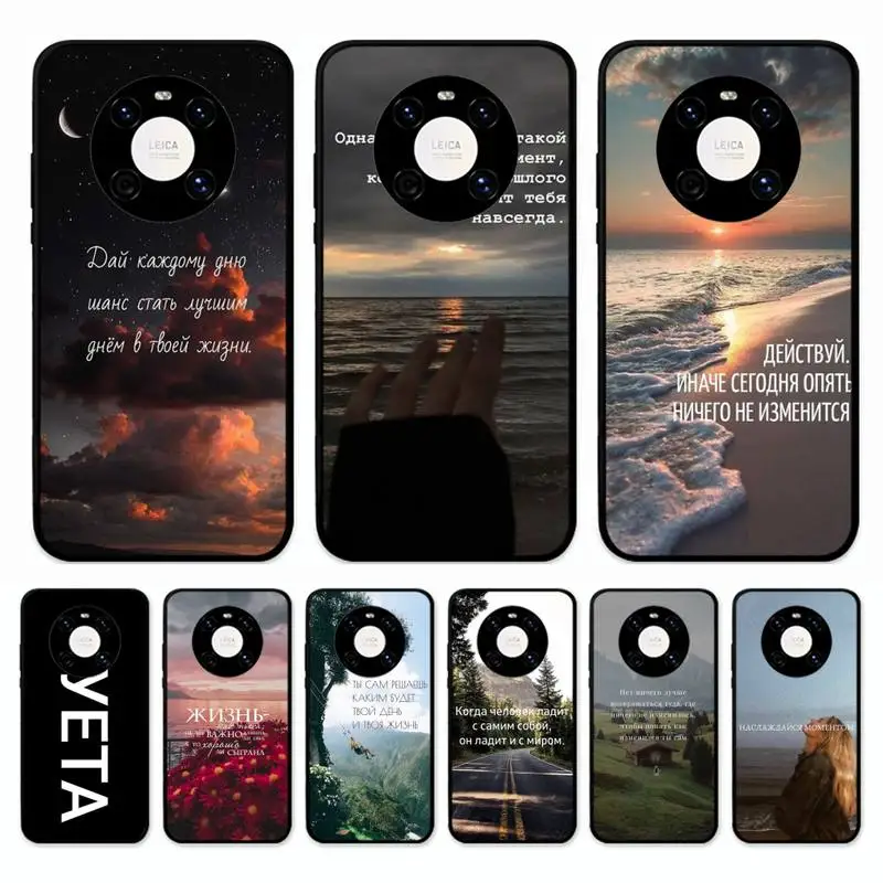 

Russian Quote Slogan Letter Phone Case for Huawei Mate 20 10 9 40 30 lite pro X Nova 2 3i 7se