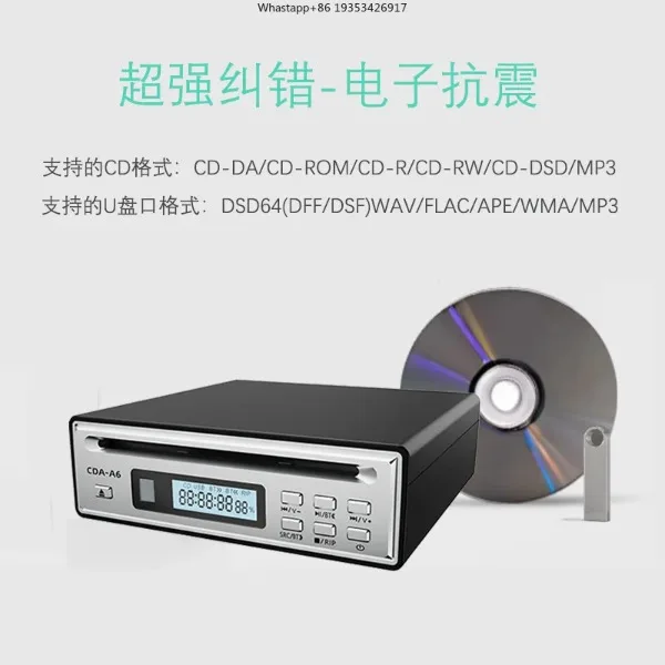 Фото Аудиофильский двухканальный Bluetooth CD-плеер, цифровой проигрыватель, устройство для захвата CD-дисков, подходит для воспроизведения WAV, с оптическим и AUX-выходом. №5