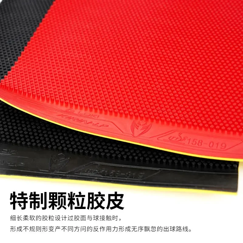 Накладка для настольного тенниса серии LOKI Kirin LP резиновая длинная ракетка с