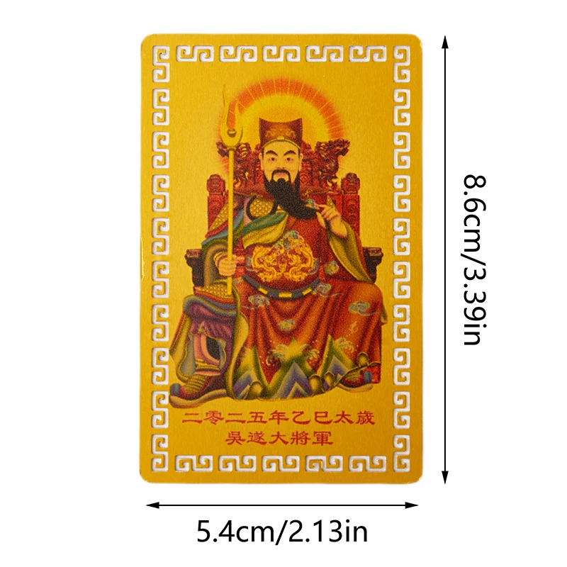 2025 Tai Sui карта-амулет фэн-шуй молитвенная Золотая карточка защита от экзорцизма