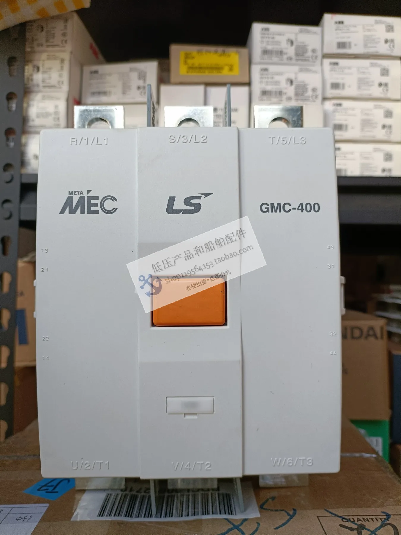 Новый оригинальный подлинный корейский LS контактор Стандартное напряжение