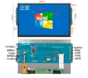 Дисплей 4B/3B, дисплей 10,1 дюйма, IPS HD, емкостный сенсорный экран, HDMI, без привода, Промышленный экран управления