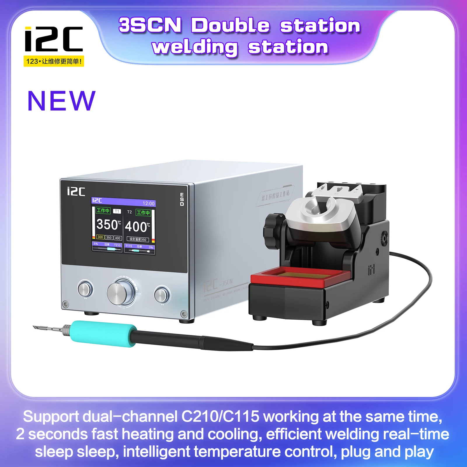 

i2C 3SCN Soldering Station JBC C115 C210 Double Station Welding Rework Station For Cell-Phone PCB IC Repair Solder Tools