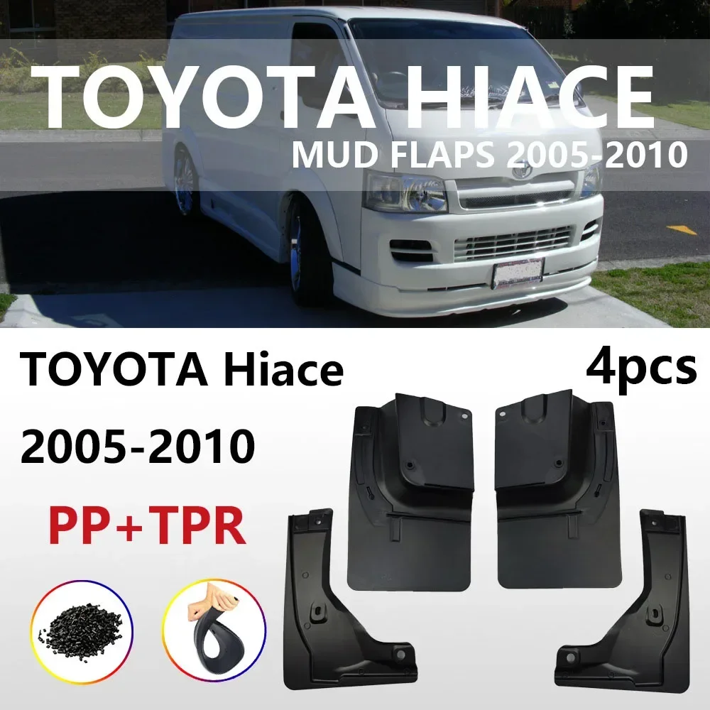Брызговики автомобильные совместимые с Toyota Hiace 2005 - 2012 2019 2023