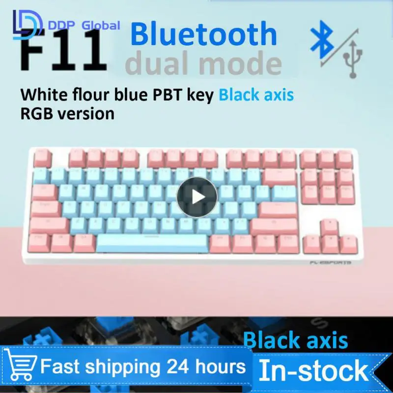 

Rgb Multiple Light Modes Mini Mechanical Keyboard F11 Three-mode Wireless Mechanical Keyboard bluetooth-compatible 87key