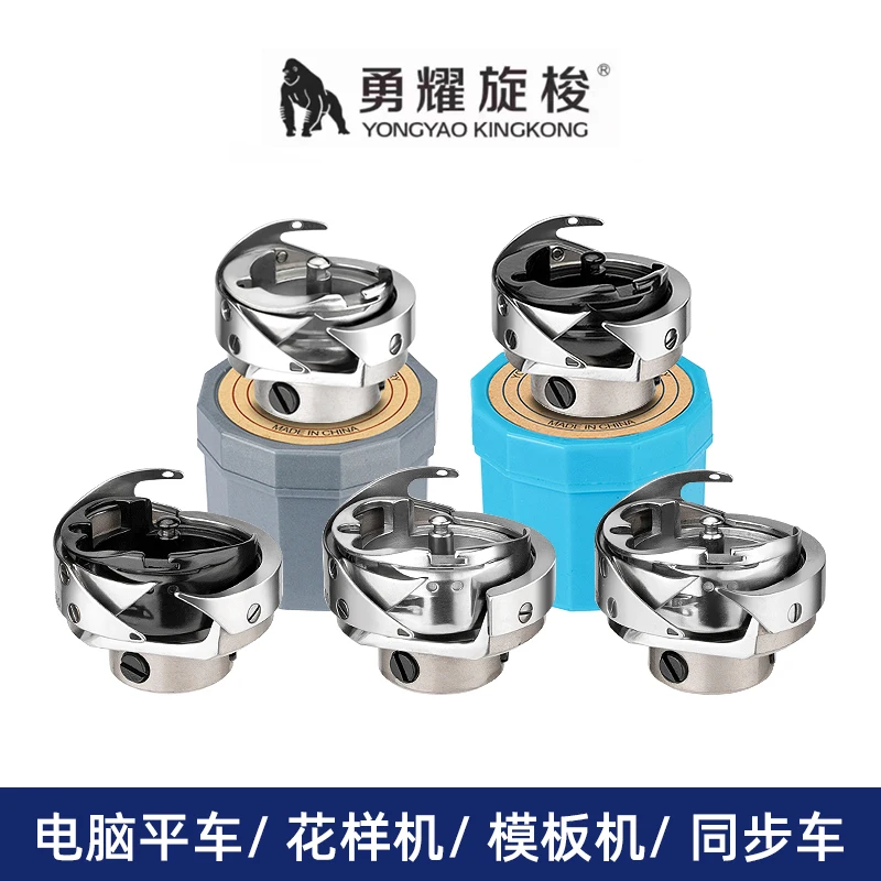 

Крючок для промышленной швейной машинки