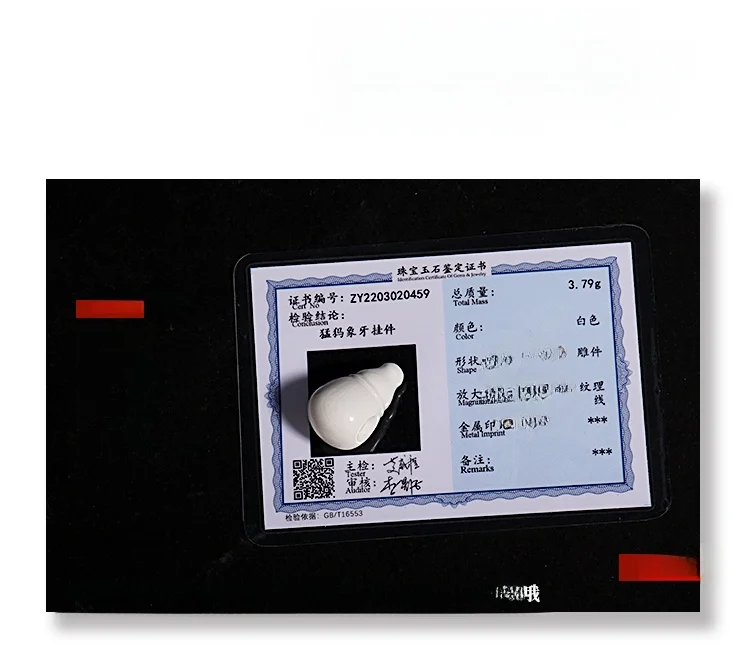 Fideli Mammoth бутик цвета слоновой кости ледяной материал свободные бусины круглые