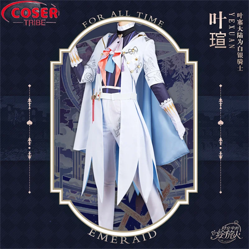 Рисунок 3 - COSER TRIBE Аниме игра на все время