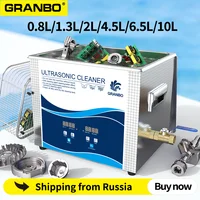 Ультразвуковые очистители Granbo разного объема