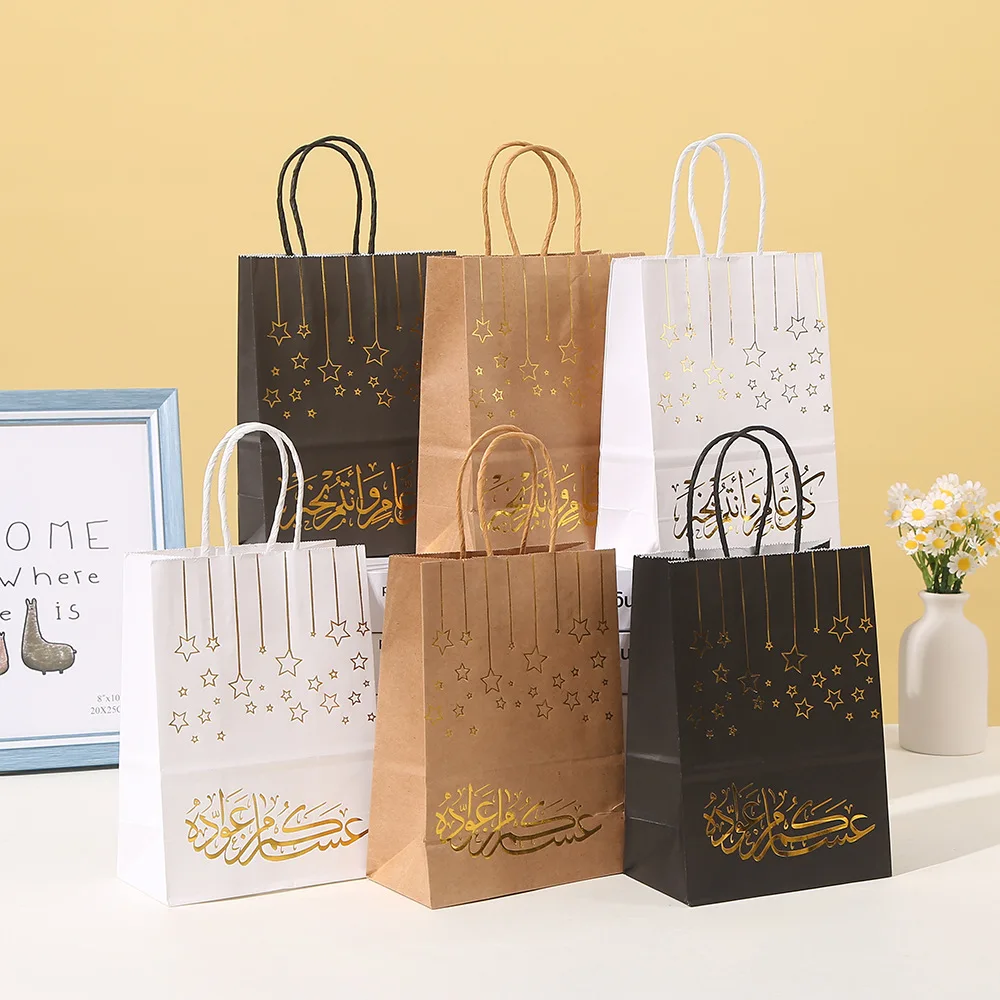 Украшения для Рамадана Gold Eid Mubarak, подвесной баннер, бумажная тарелка, чашка для Рамадана, кареем, Ид аль-Адха, исламский хадж, товары Вечерние (art.: 3920bfca96909) - 3920bfca96909
