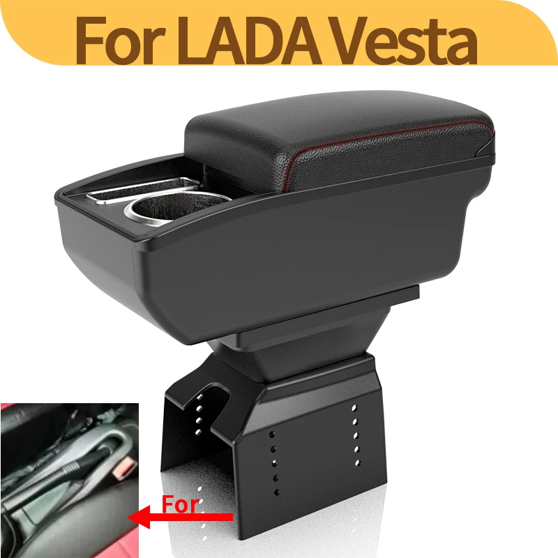 Подлокотник для Lada Vesta центральный подлокотник спортивной автомобильной консоли