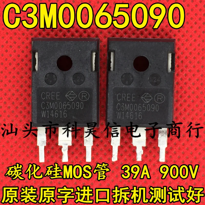 

Бесплатная доставка C3M0065090 D 39A900V MOS TO247 10 шт.