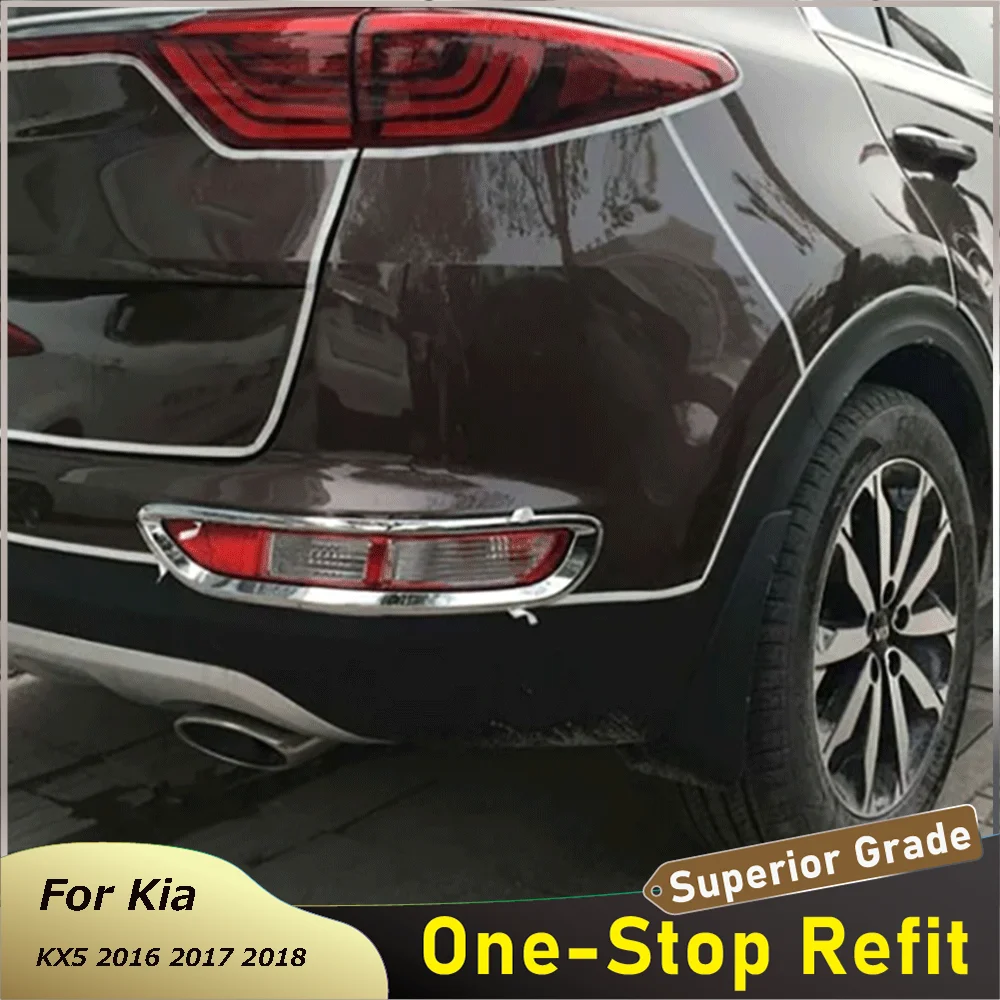 

Автомобильные аксессуары для Kia KX5 2016 2017 2018 ABS Chroem задний бампер противотуманная фара декоративная рамка