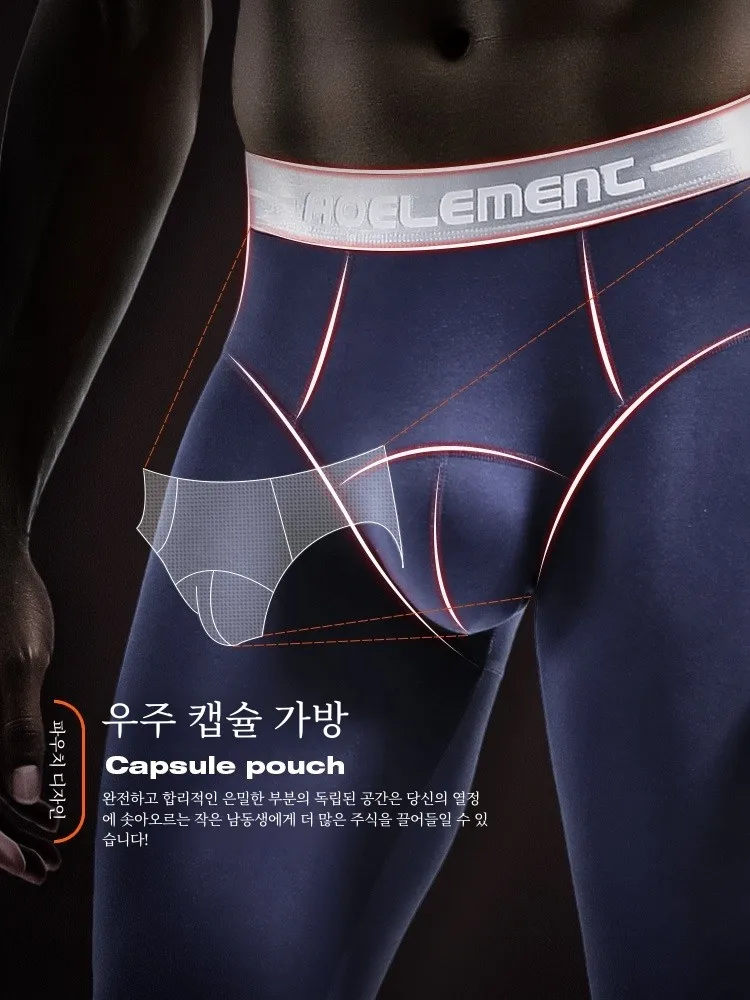 Мужские тонкие кальсоны из модала Aoyuan 2 шт./упаковка облегающие брюки Молодежные