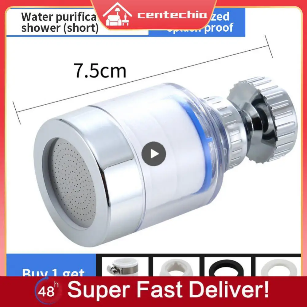 

1PCS New Faucet Water Filter Remove Chlorine Heavy Metals Filtered Showers Head Soften for Hard Water Bath Filtration Purifier