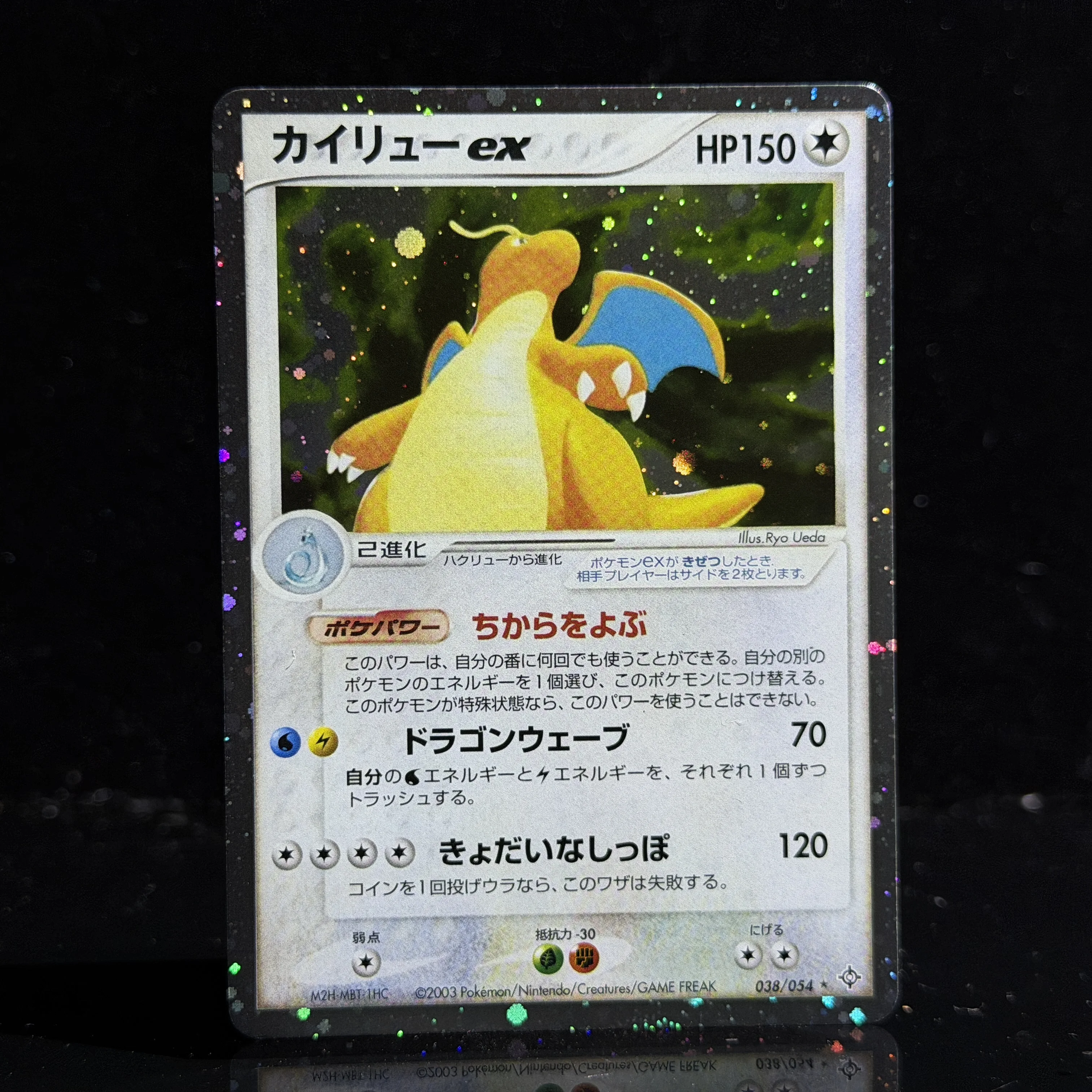 PTCG Vintage EX Holo Cosmos Rare Set Steelix Latios Dragonite Chase Премиум Ретро Коллекционные Прокси-Карты (art.: 3920dcdf116c2) - 3920dcdf116c2