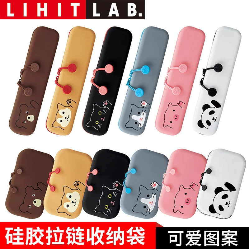 

Stationery box cute cartoon silicone zipper storage bag Korean version small fresh and simple stationery box