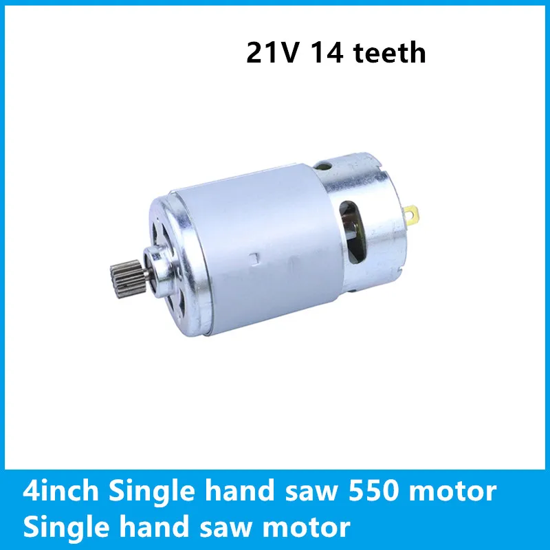 4inch Single hand saw 550 motor 18V-21V 14 teeth 18000rpm lithium electric saw multi-function saw charging saw mini saw