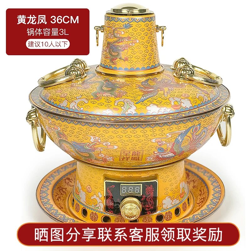 

Бытовая электрическая и углеродная двухцелевая латунная Горячая кастрюля с заглушкой угля, старомодная кастрюля из ягненка, эмалированная медная кастрюля