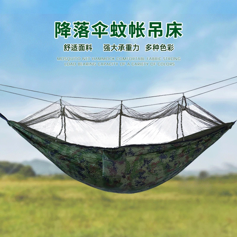 

Multicolor Hammock With Mosquito Net Lightweight Nylon Parachute Hammocks Fabric Hanging Bed Outdoor Sleeping Bed Net Chair