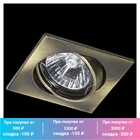 Встраиваемый светильник Lightstar Lega16 011941, бронзовый, IP20