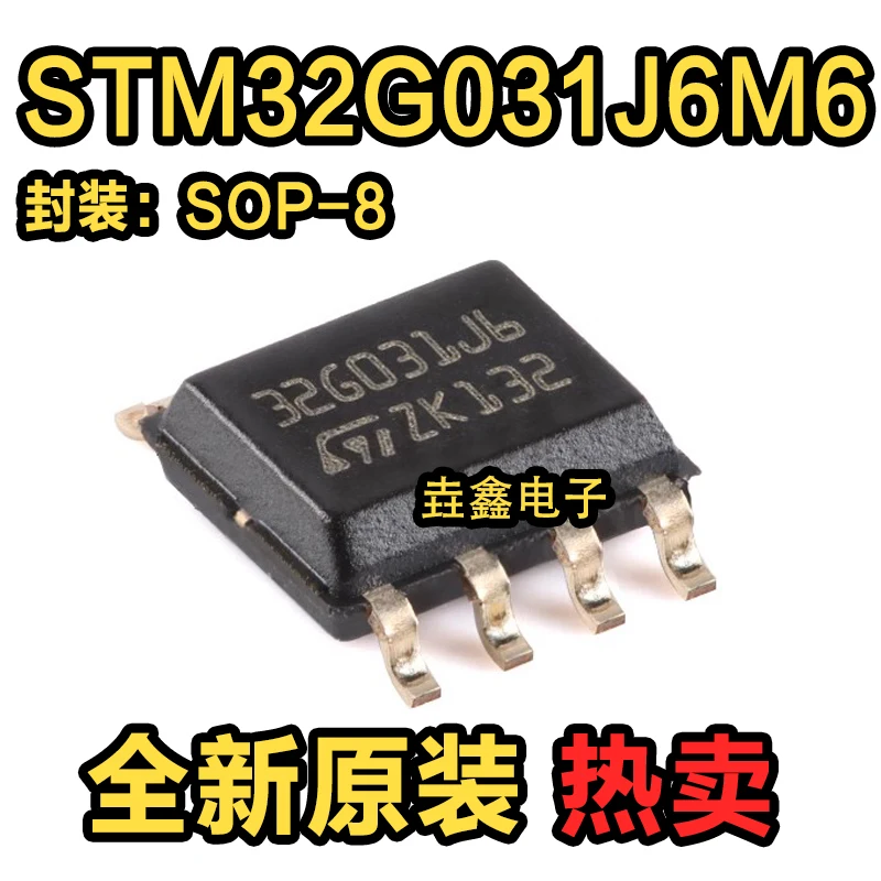 

10 шт./партия, новые и оригинальные STM32G031J6M6 SO-8