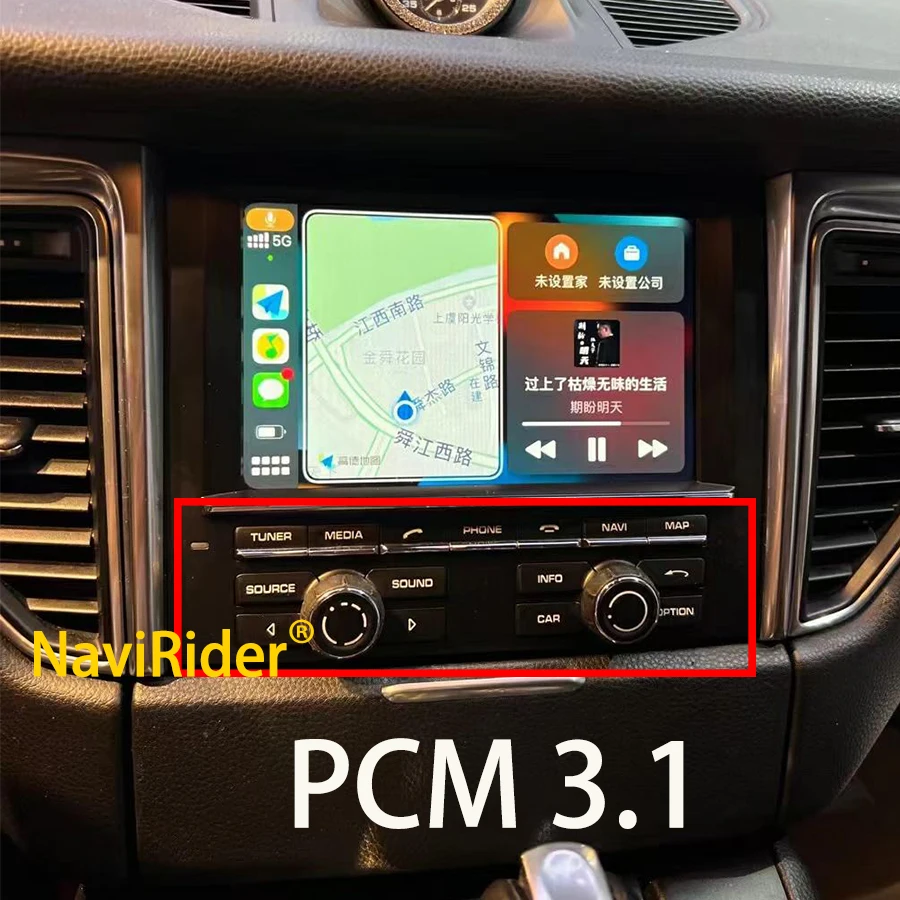 

Коробка оптоволокна для PorscheCayenne 2011-2017 для Porsche Macan 2012-2017 PCM3.1/PCM4.0