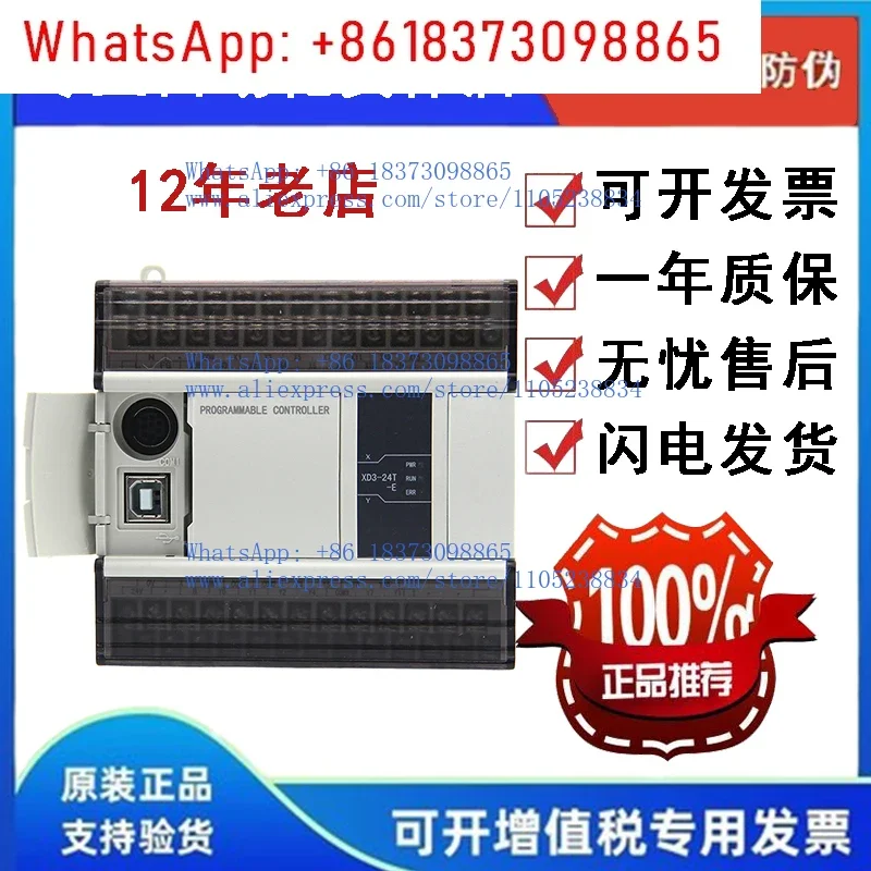 Фото PLC/XD3-16R-E 16T/24R/24T/32R/32T/48R/48T/60R/60T RT №3