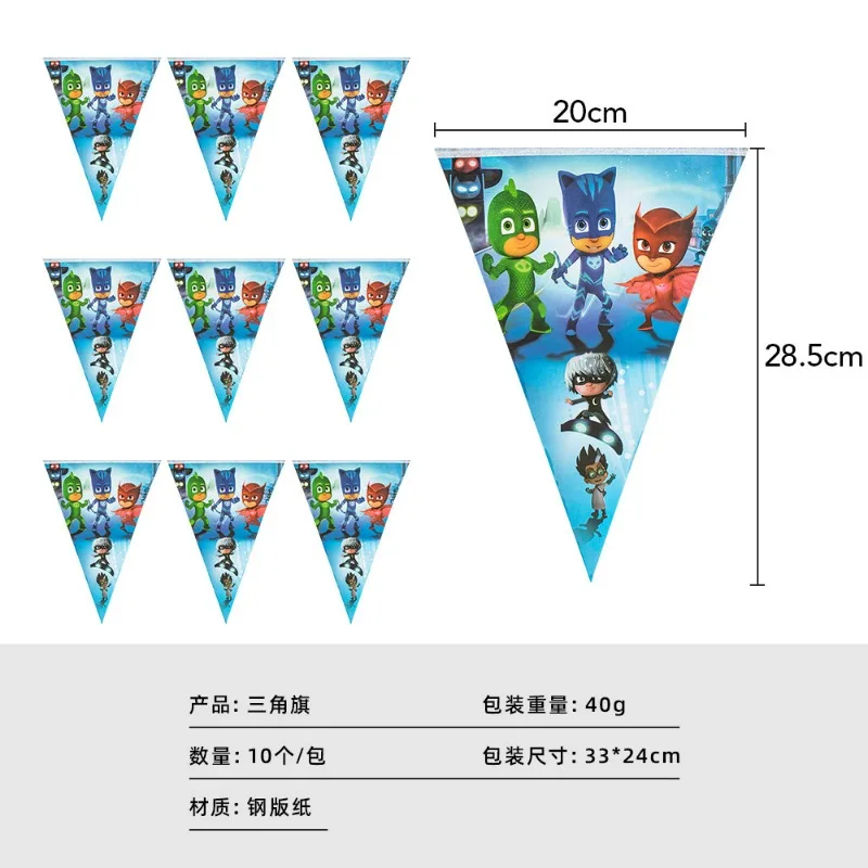 Маски Pj перьевой баннер лента флаг бумажные украшения флаги для фестиваля