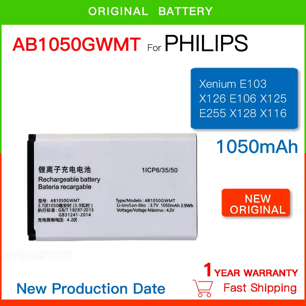AB1050GWMT AB1050GWML AB1050FWMX AB1050CWMC/T 1050 мАч для PHILIPS Xenium E103 X126 E106 X125 E255 X128 X116 аккумулятор