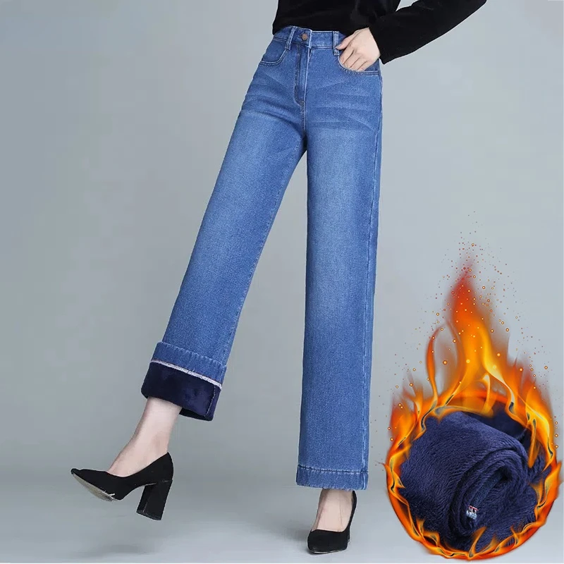 

Warm Plush Pants