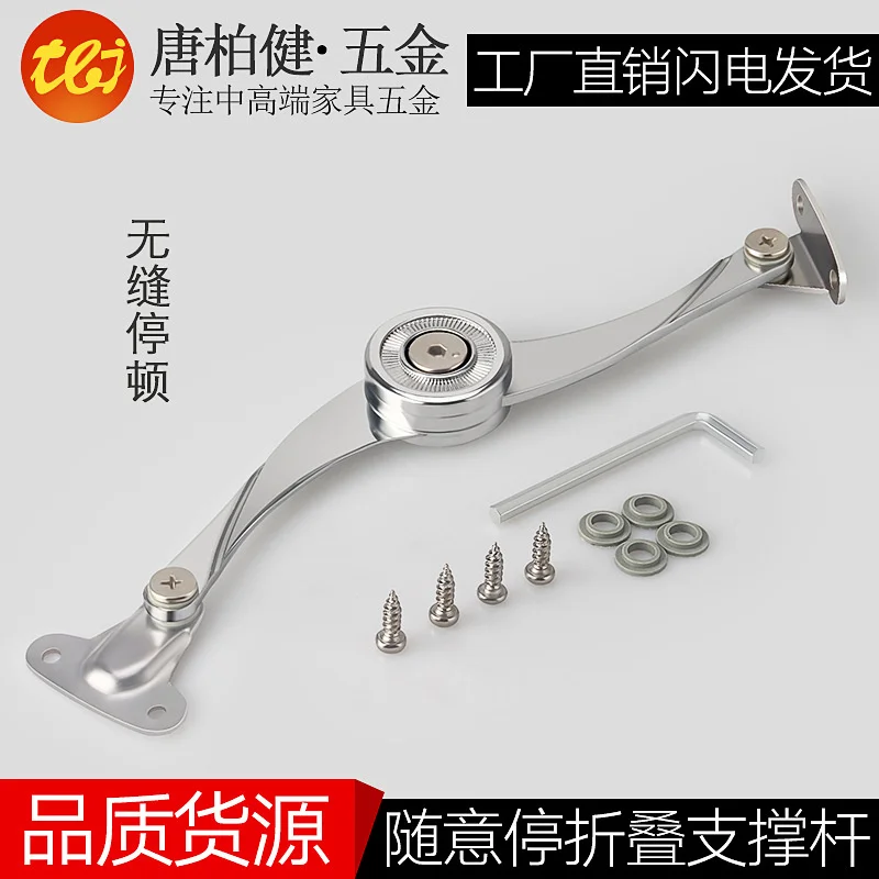 

The upper and lower swing doors of the cabinet can be stopped at will. Support rod can be stopped at will. Support rod can be