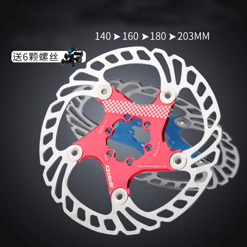 

IIIPRO Bicycle 140 160 180 203mm disc brake rotor floating thickening anodized quick cooling ultra-light disc