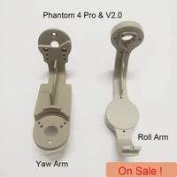brand new for dji phantom4 pro v2 0 yaw arm roll arm for dji phantom4 pro and 4p 2 0 repair parts replacement%ef%bc%88copy