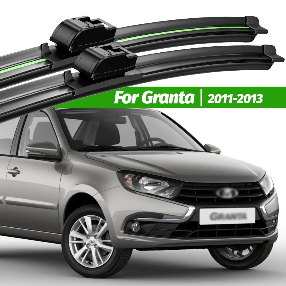 Щетки стеклоочистителя переднего лобового стекла для Lada Granta 2011-2013 2 шт.