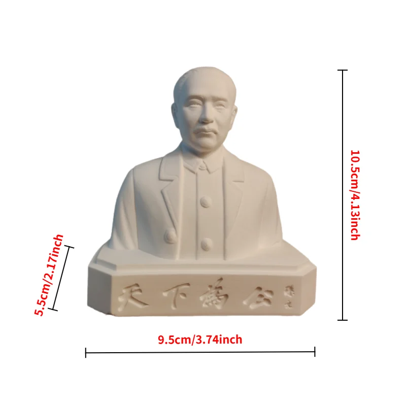 

Гипсовая скульптура Сунь Ятсена