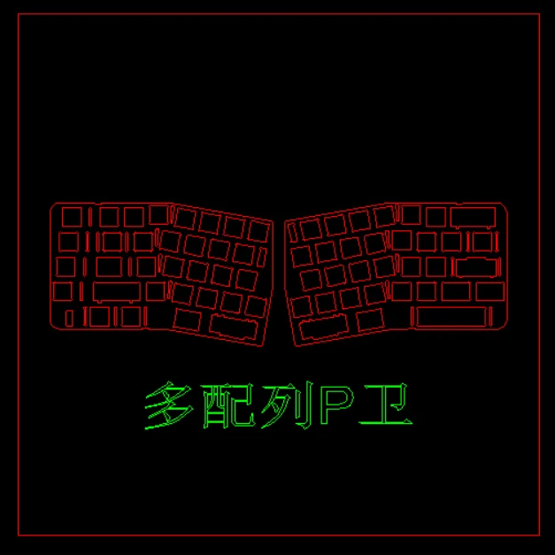 Мод клавиатуры Neo ergo PP PC POM FR4 CF Латунная пластина (для крепления на печатной плате)