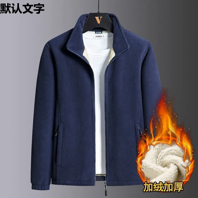 Men's Autumn Winter Fleece-Lined and Thickened Stand Collar Cardigan Sweatshirt Loose-Fit Plus Size Fashion Jacket |