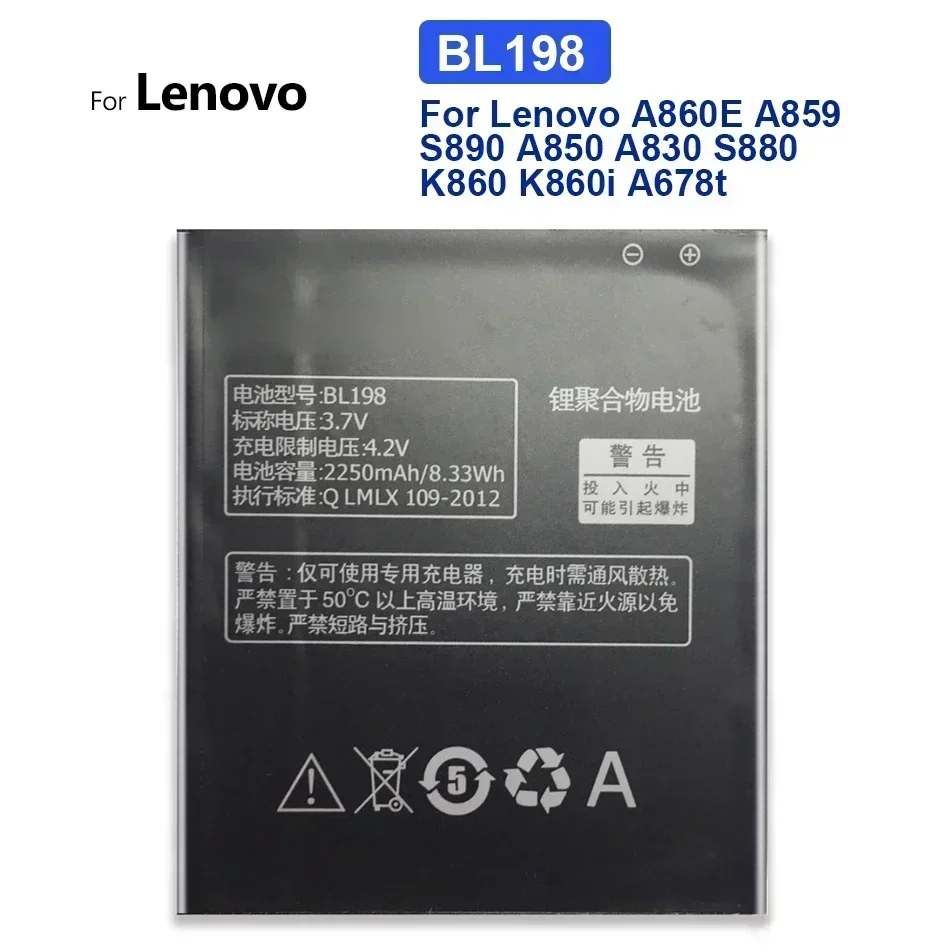 Портативная аккумуляторная батарея BL198 для Lenovo A860E A859 S890 A850 A830 S880 K860 K860i A678t 2250 мАч