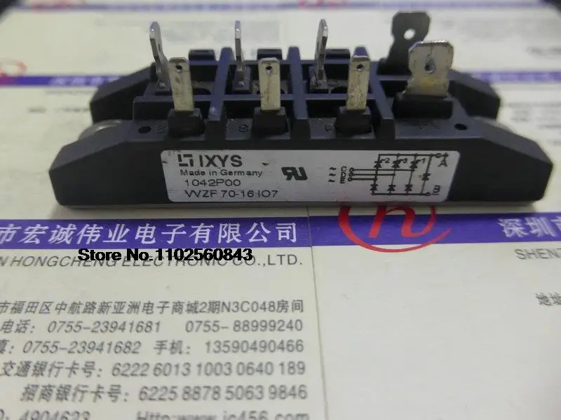 

VVZF70-16IO7 power module