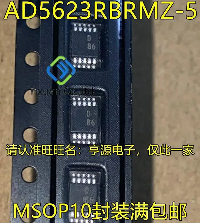 

5pcs original new AD5623 AD5623RBRMZ-5 D86 MSOP 10 pin data converter chip