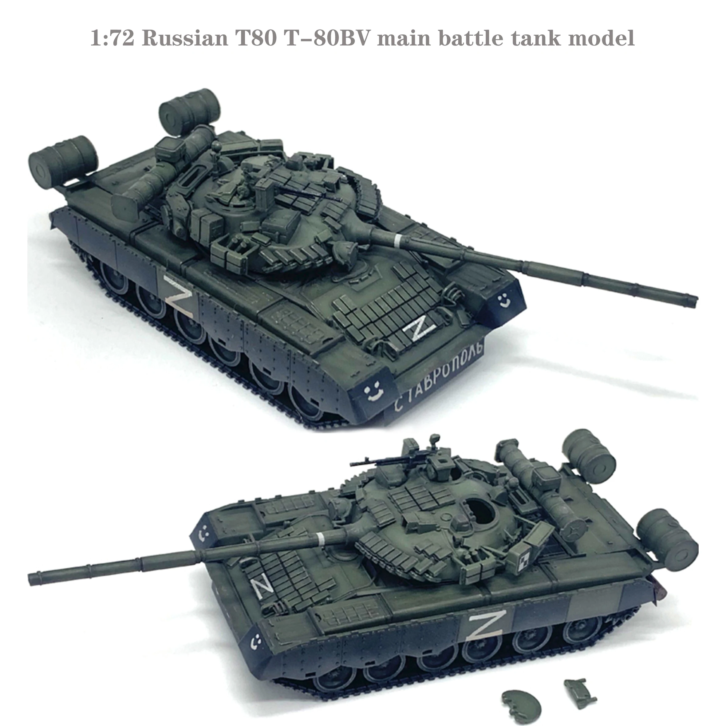 

Fine 1:72 Russian T80 T-80BV main battle tank model Smiley face painting Finished product collection model
