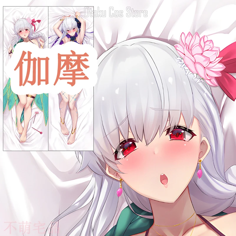 Аниме Судьба/Большой заказ FGO Kama Косплей дакимакура объемная Подушка