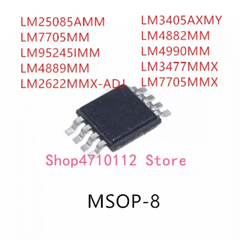 Микросхема LM25085AMM LM7705MM LM95245IMM LM4889M LM2622MX-ADJ LM3405AXMY LM4882MMX-ADJ LM4990MMX IC 10 шт