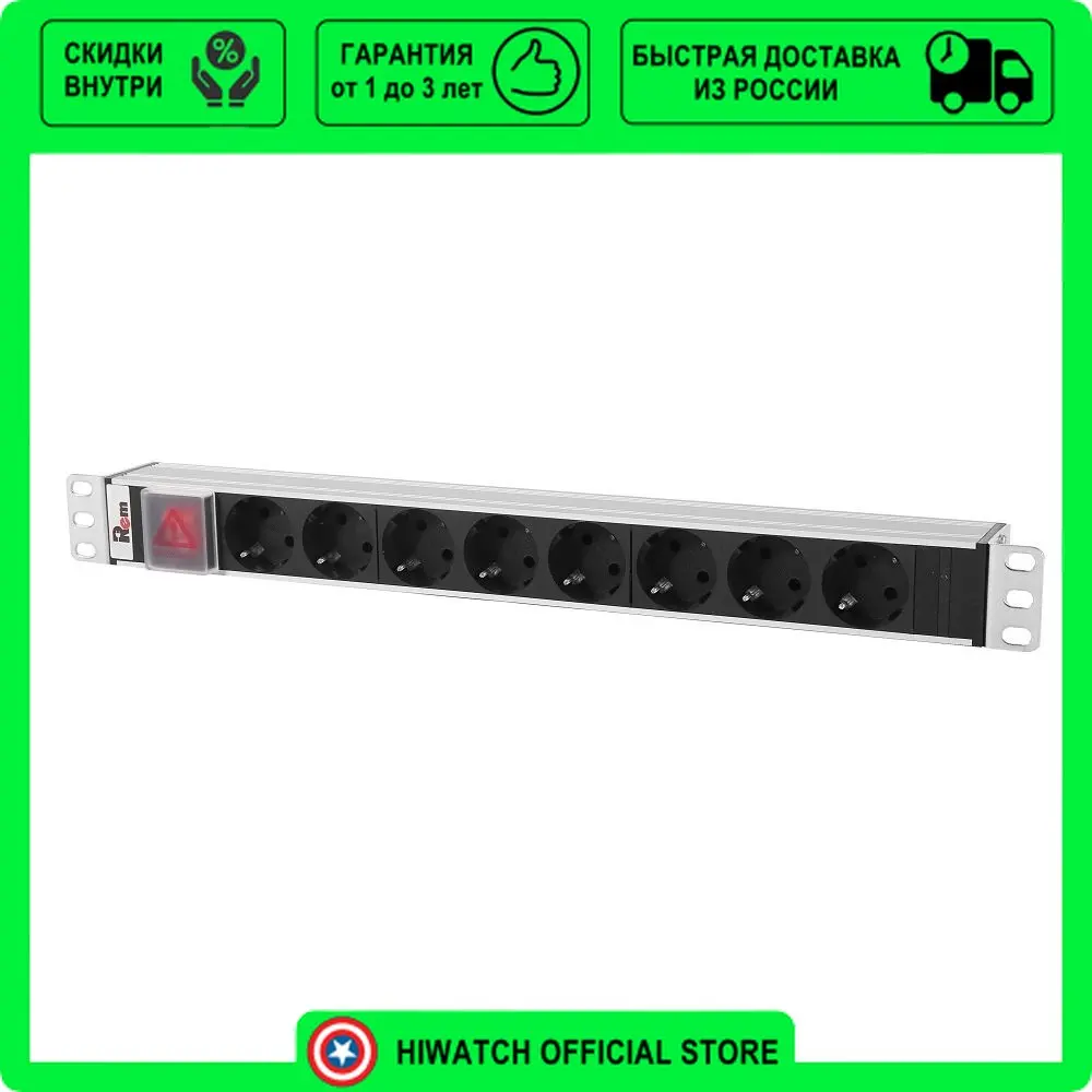 блок розеток 19 8 розеток. блок силовых розеток 19 без шнура. цмо блок силовых розеток 19''. блок розеток iec320 c14/schuko. бр 16-008.
