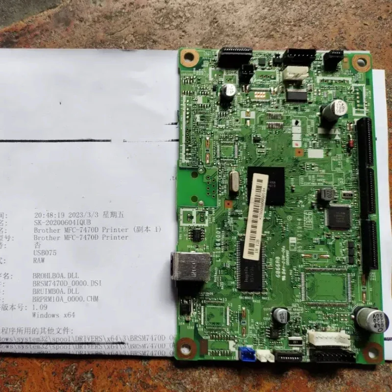Подходит для материнской платы M7400 7650 7600, интерфейсной платы принтера 7055 7057 7060d 7360. (art.: 3920dd0652e92) - 3920dd0652e92
