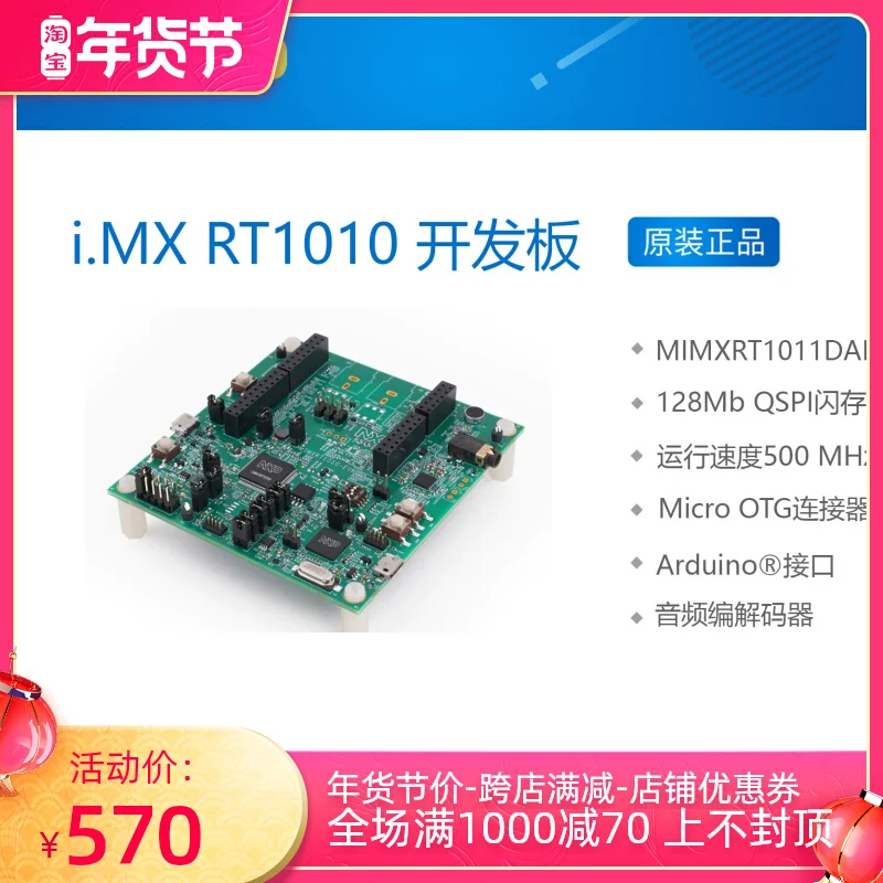 Rt 1010. Rt 1010