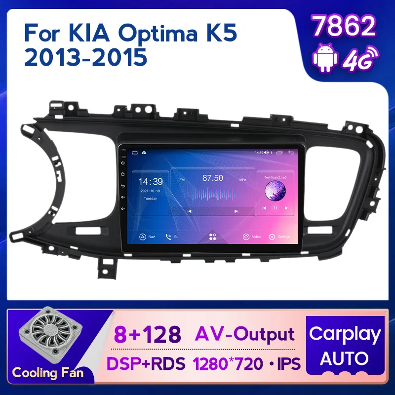 Мультимедийная система Navifly для Kia Optima K5 мультимедийный автомобильный