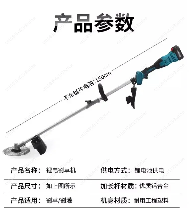 Новая многофункциональная литий-ионная газонокосилка для двора бытовая